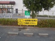 看板工事